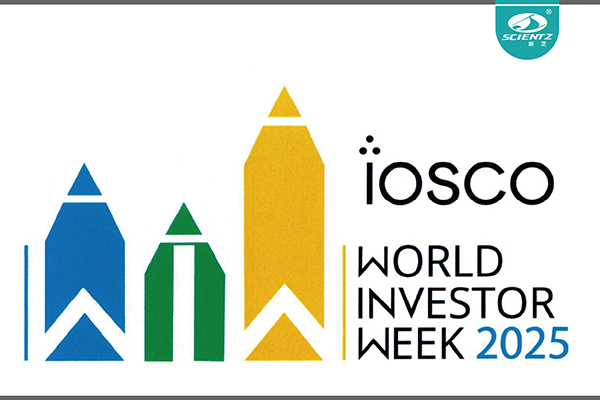 2025年世界投资者周来了