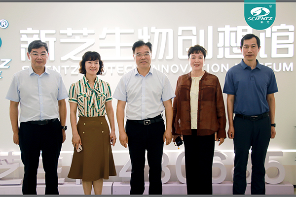 宁波市人民政府党组成员、副市长李关定一行莅临F88星宝生物调研