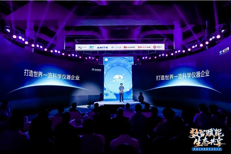 一流科学仪器矩阵